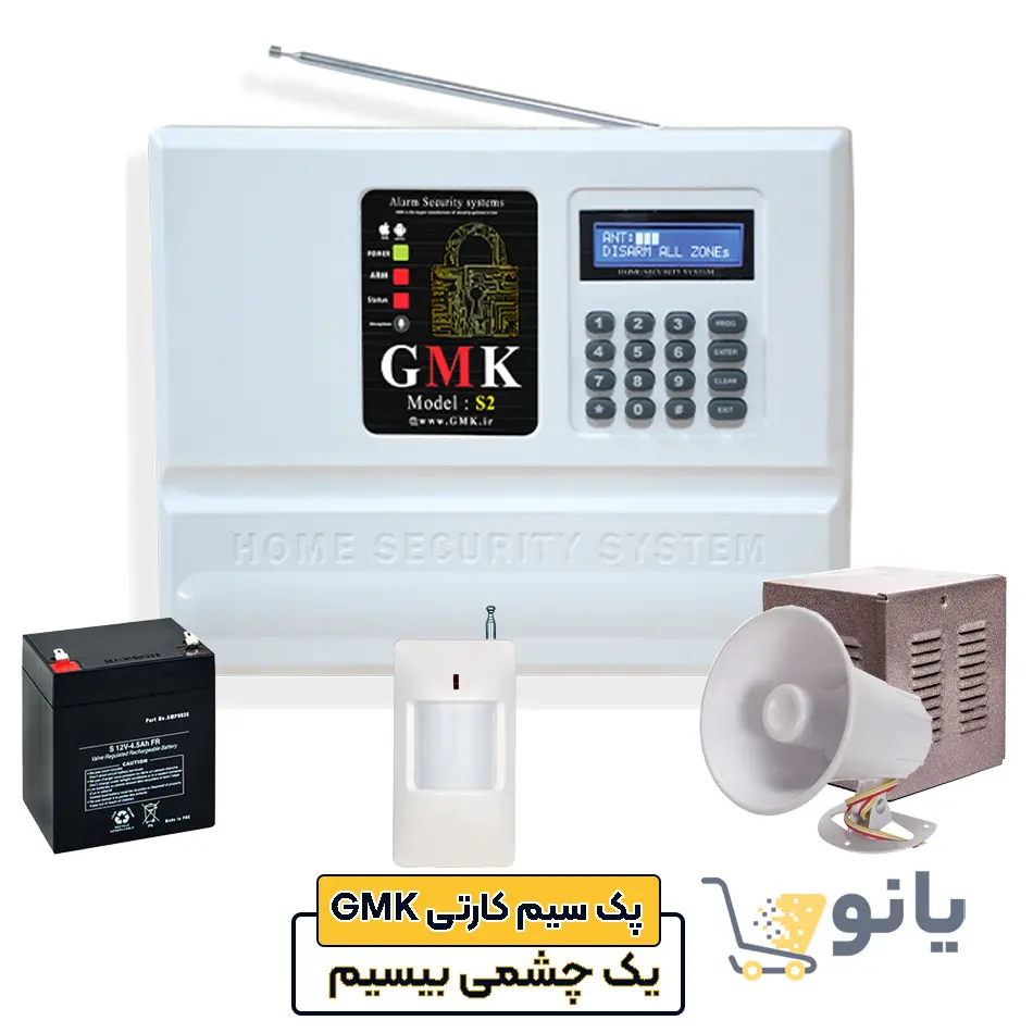 GMK wireless alarm pack, one sensor, model S2