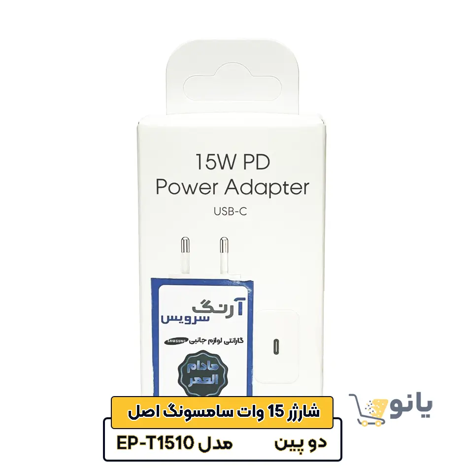 Samsung wall charger model EP-T1510, 15 W, original-yanus