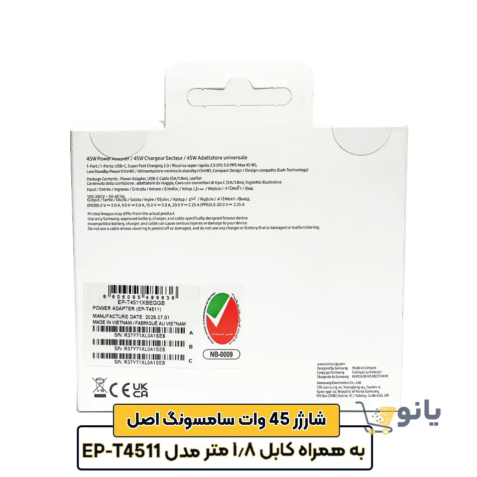 samsung-45w-model-ep-t4511-with-1-8-cable-original-yanus